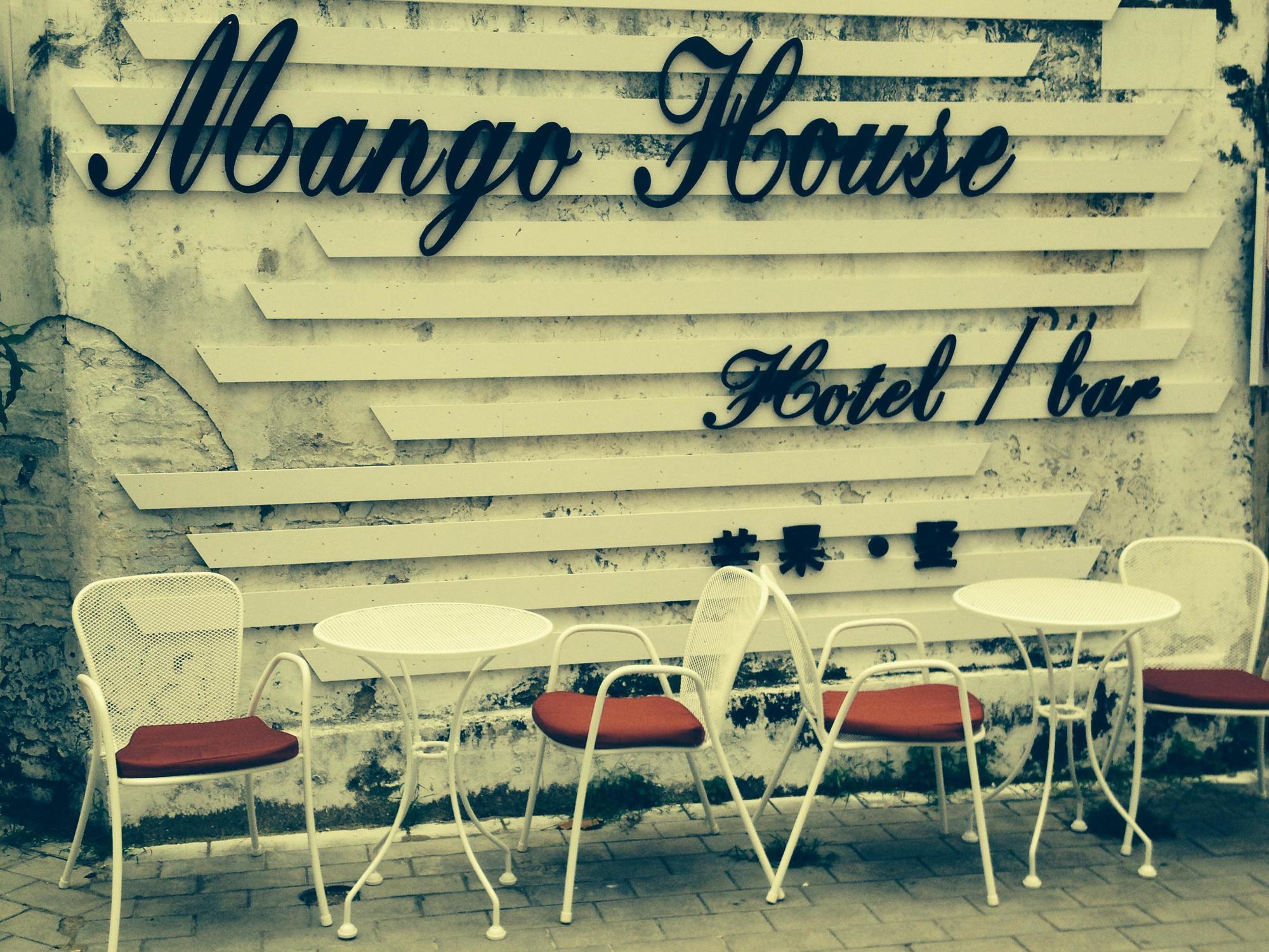 Beihai Mango Guest House Esterno foto