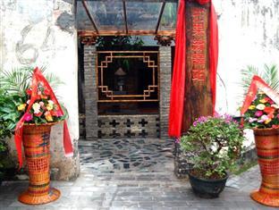 Beihai Mango Guest House Esterno foto